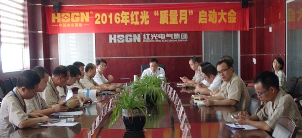 完善践行标准，，，，，，铸就经典品质