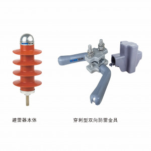 YH5CX-13/40倾轧绝缘导线过电压；；；；；て